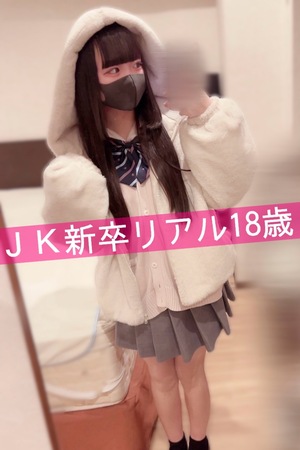 さんの写真