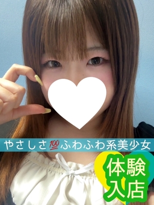 さんの写真