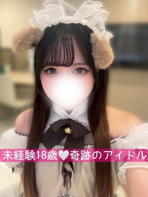 さんの写真