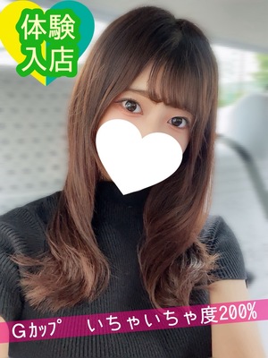 さんの写真