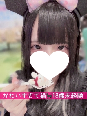 さんの写真