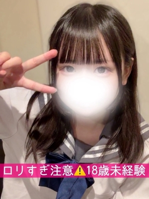 さんの写真