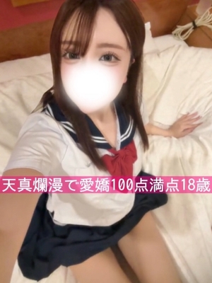 さんの写真