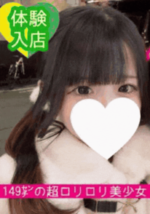 さんの写真