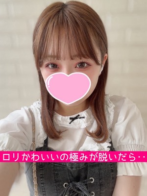 さんの写真