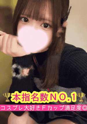 さんの写真