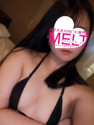 さんの写真